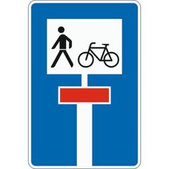  Richtzeichen ADCO Verkehrszeichen 357-50 Für Radverkehr u. Fußgänger durchlässige Sackgasse 630x420mm, Alu 3mm, RA2 12355867