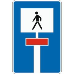 Richtzeichen Verkehrszeichen 357-51 Für Fußgänger durchlässige Sackgasse 900x600mm, Alu 3mm, RA2 12359031