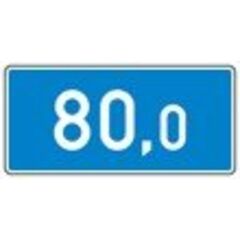  Richtzeichen Verkehrszeichen KM2 Kilometertafel f. BAB 260x550 mm, Alu 2 mm, RA1 12358797