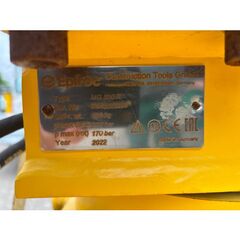  Mehrzweckgreifer Epiroc SB 152 Hydraulikhammer – gebraucht in Bergneustadt verfügbar 12466535