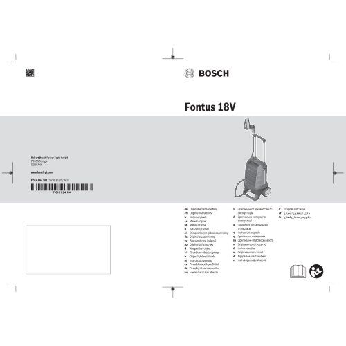  Hochdruckreiniger Akku-Reinigungsgeräte für den Außenbereich Bosch Akku-Reinigungsgeräte für den Außenbereich Fontus 18V 12377859