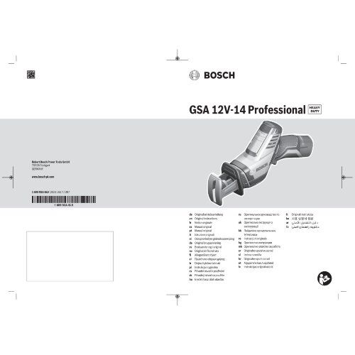  Akku-Säbelsägen Bosch Akku-Säbelsäge GSA 12V-14, Solo Version, L-BOXX 12369150