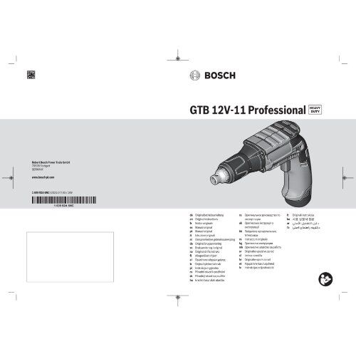  12V System Bosch Akku-Trockenbauschrauber GTB 12V-11, Solo Version 12369071