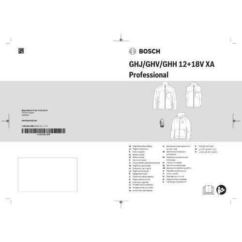  12V System Bosch Beheizbare Kleidung GHH 12+18V XA: Akkuadapter, Ladegerät, 1x Akku, Gr. M 12369262