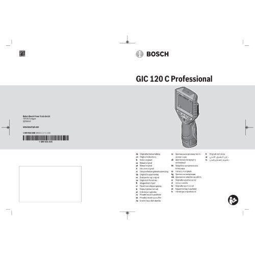  Inspektionskameras Bosch Akku-Inspektionskamera GIC 120 C, mit 1 x 1.5 Ah Li-Ion Akku, L-BOXX 12369322