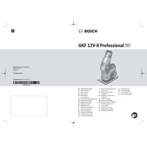  12V System Bosch Akku-Kantenfräse GKF 12V-8, mit 2 x 3.0 Ah Li-Ion Akku, L-BOXX 12369234