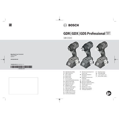  Akku-Geräte Akku-Drehschlagschrauber Bosch Akku-Drehschlagschrauber GDR 18V-210 C 12368841