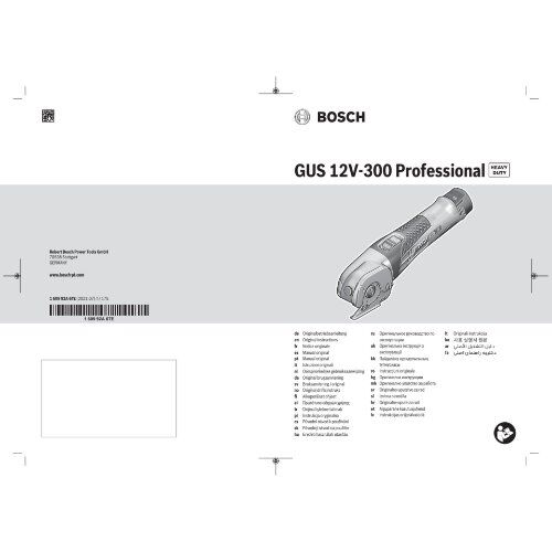  12V System Bosch Akku-Universalschere GUS 12V-300, mit 2 x 2.0 Ah Li-Ion Akku, L-BOXX 12369397