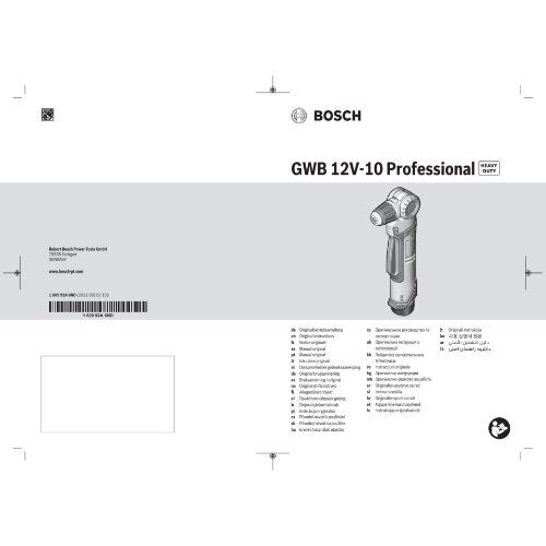  10,8V System Bosch Akku-Winkelbohrmaschine GWB 12V-10, mit 2 x 2.0 Ah Li-Ion Akku, L-BOXX 12369033