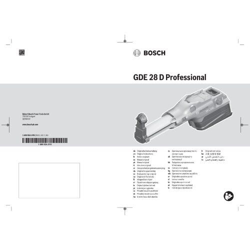  Akku-Geräte Akku-Bohrhämmer Bosch Systemzubehör GDE 28 D 12368861