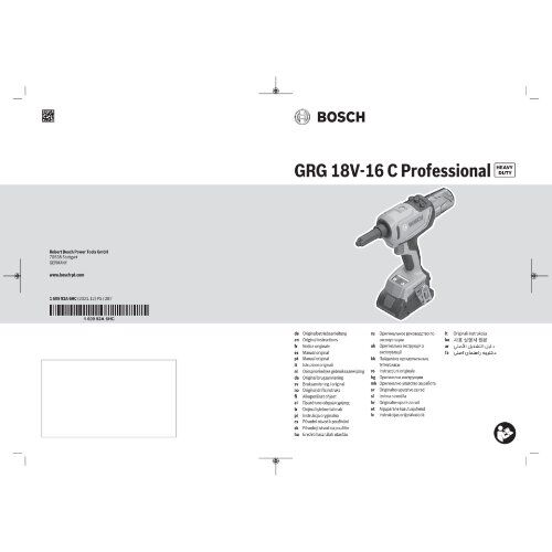  Akku-Geräte Akku-Nietpistole Bosch Akku-Nietpistole GRG 18V-16 C: 2 Akkus ProCORE18V 4,0Ah, L-BOXX 12368850