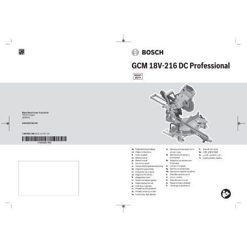  Akku-Geräte 18V System Bosch Akku-Kapp- und Gehrungssäge BITURBO GCM 18V-216 DC 12368822