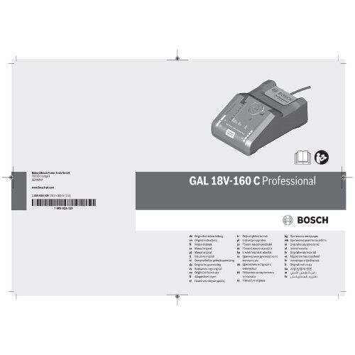 Akku-Geräte Akkus & Ladegeräte Bosch Schnellladegerät GAL 18V-160 C Professional, mit GCY 30-4 12369363