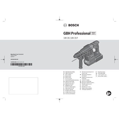  18V System Bosch Akku-Bohrhammer mit SDS-plus GBH 18V-26 F, mit 2 x 5.0 Ah Li-Ion Akku, L-BOXX 12369422