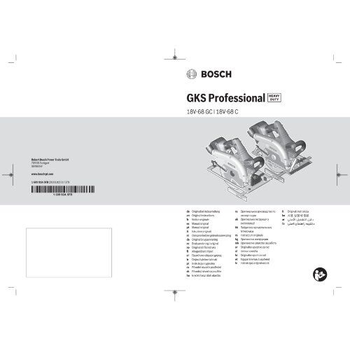  Akku-Geräte 18V System Bosch Akku-Kreissäge BITURBO GKS 18V-68 C: L-BOXX, Parallelanschlag, 1x Kreissägeblatt 12369167