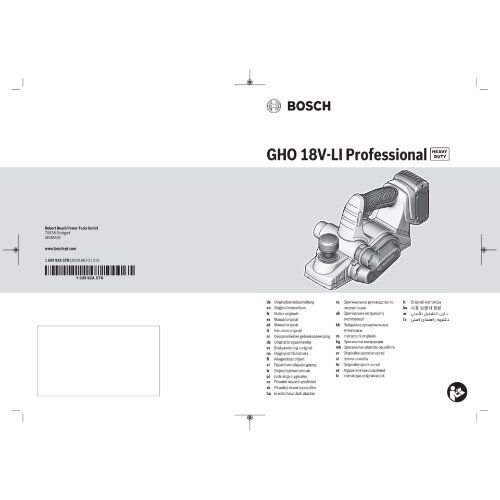  Hobel Bosch Akku-Hobel GHO 18 V-LI, Solo Version, L-BOXX 12369121