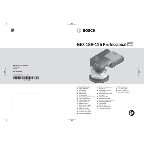  Schleifer & Hobel Exzenterschleifer Bosch Akku-Exzenterschleifer GEX 18V-125 in L-BOXX 12369129