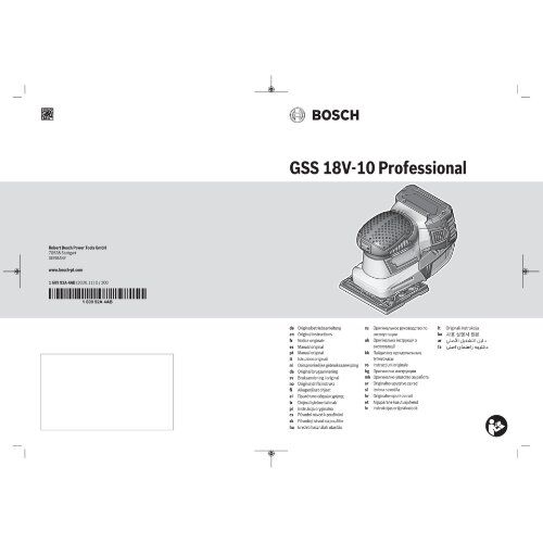  Schwingschleifer Bosch Akku-Schwingschleifer GSS 18V-10, mit 2 x 5.0 Ah Li-Ion Akku, L-BOXX 12369140