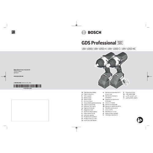  Akku-Drehschlagschrauber Bosch Akku-Drehschlagschrauber GDS 18V-1000 C: 2x Akku ProCORE18V 8.0Ah in L-BOXX 12369284