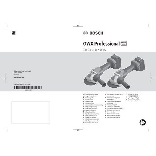  Akku-Winkelschleifer mit X-LOCK Bosch Akku-Winkelschleifer BITURBO mit X-LOCK GWX 18V-15 C, Solo Version, L-BOXX 12368915