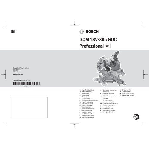  Akku-Geräte 18V System Bosch Akku-Kapp- und Gehrungssäge BITURBO GCM18V-305 GDC 12368825