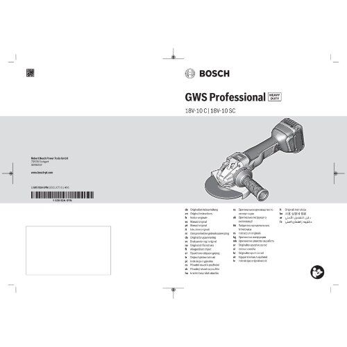  Akku-Geräte 18V System Bosch Akku-Winkelschleifer GWS 18V-10 SC, 2 x ProCORE18V 8.0 Ah Akku 12368933