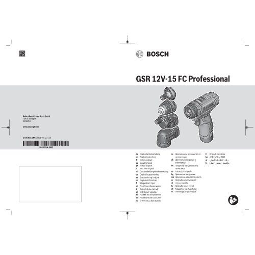  12V System Bosch Akku-Bohrschrauber GSR 12V-15 FC, Solo Version 12369400
