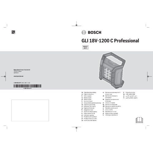  Akku-Leuchten Bosch Akku-Bauleuchte GLI 18V-1200 C 12369343
