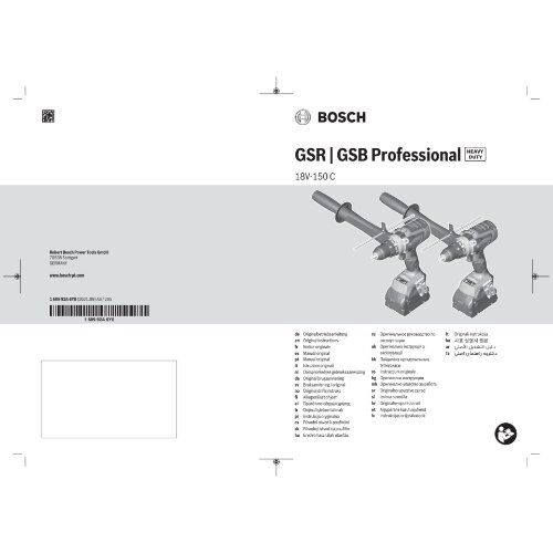  18V System Bosch Akku-Bohrschrauber GSR 18V-150 C mit 2x Akku ProCORE18V 8.0Ah in L-BOXX 12369449