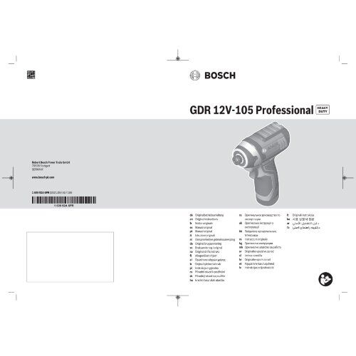  Akku-Drehschlagschrauber Bosch Akku-Drehschlagschrauber GDR 12V-105, mit 2 x 2.0 Ah Li-Ion Akku, L-BOXX 12369296
