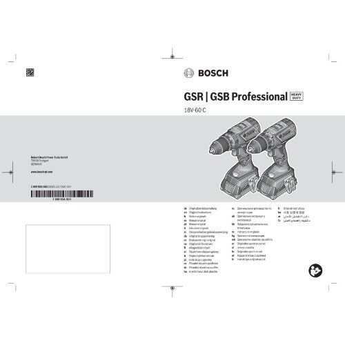  Akku-Schlagbohrschrauber Bosch Akku-Schlagbohrschrauber GSB 18V-60 C 12369058