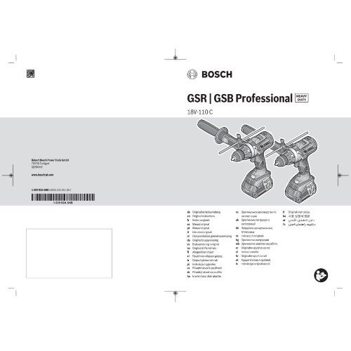  Akku-Schlagbohrschrauber Bosch Akku-Schlagbohrschrauber GSB 18V-110 C, Solo Version mit Zusatzhandgriff, L-BOXX 12369354