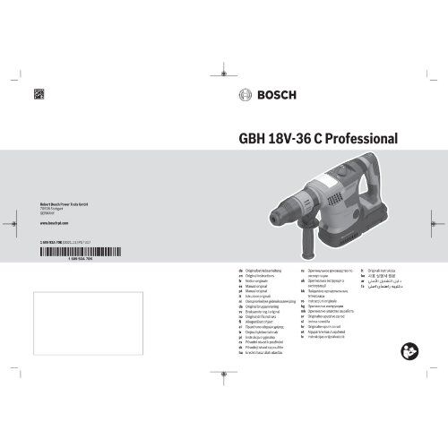  Akku-Geräte 18V System Bosch Akku-Bohrhammer BITURBO mit SDS-max GBH 18V-36 C 12369419