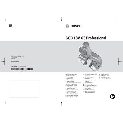  Akku-Bandsägen Bosch Akku-Bandsäge GCB 18V-63, Solo Version 12369447