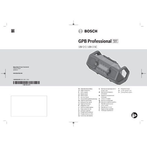  Akku-Geräte Akku-Radios Bosch Radio GPB 18V-2 C 12369468