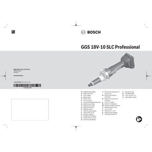  Akku-Geräte Akku-Geradschleifer Bosch Akku-Geradschleifer GGS 18V-10 SLC 12369022