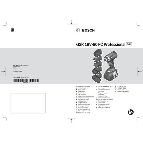  Akku-Geräte 18V System Bosch Akku-Bohrschrauber GSR 18V-60 FC, Solo Version, 3 Aufsätze, L-BOXX 12369453