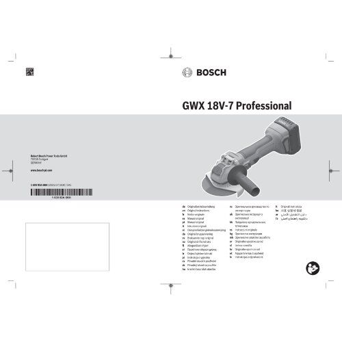  18V System Bosch Akku-Winkelschleifer GWX 18V-7, 115 mm 12368895