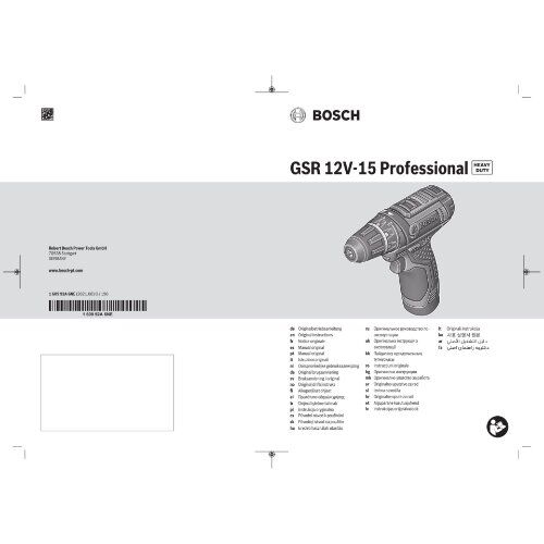  Akku-Geräte Akku-Bohrschrauber Bosch Akku-Bohrschrauber GSR 12V-15 12369494