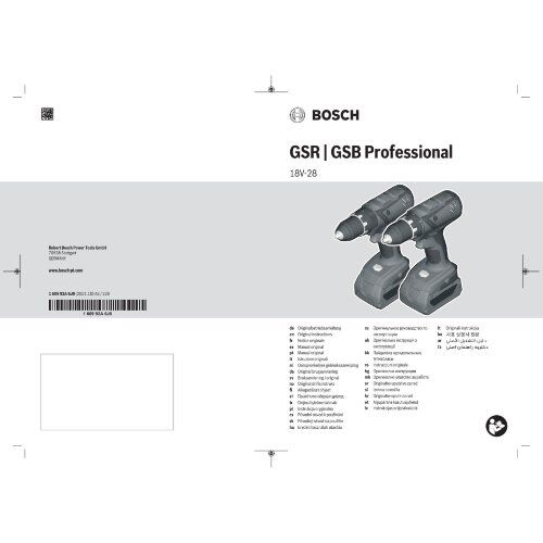  Akku-Schlagbohrschrauber Bosch Akku-Schlagbohrschrauber GSB 18V-28, Solo Version 12369047