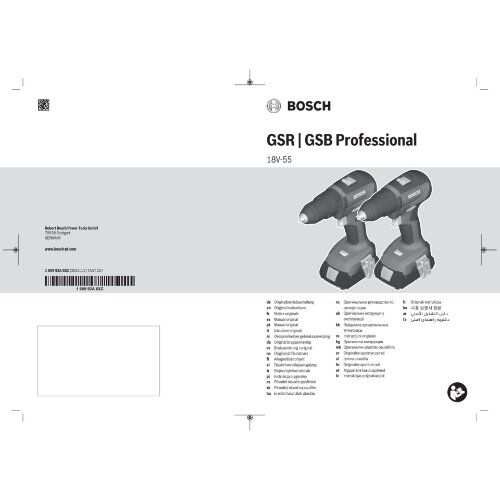  Akku-Schlagbohrschrauber Bosch Akku-Bohrschrauber GSB 18V-55 12369062