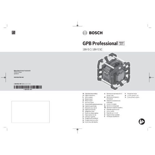  Akku-Geräte Akku-Radios Bosch Radio GPB 18V-5 C 12369456