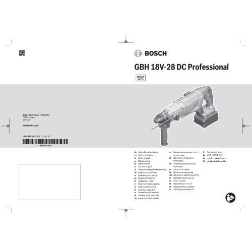  Akku-Geräte Akku-Bohrhämmer Bosch Akku-Bohrhammer mit SDS-plus GBH 18V-28 DC 12369481