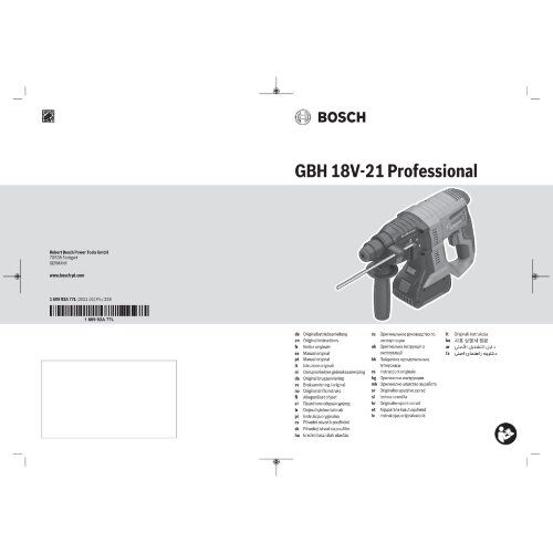  Akku-Geräte Akku-Bohrhämmer Bosch Akku-Bohrhammer mit SDS-plus GBH 18V-21: 2x Akku 4.0Ah, Schnellladegerät, L-BOXX 12369482