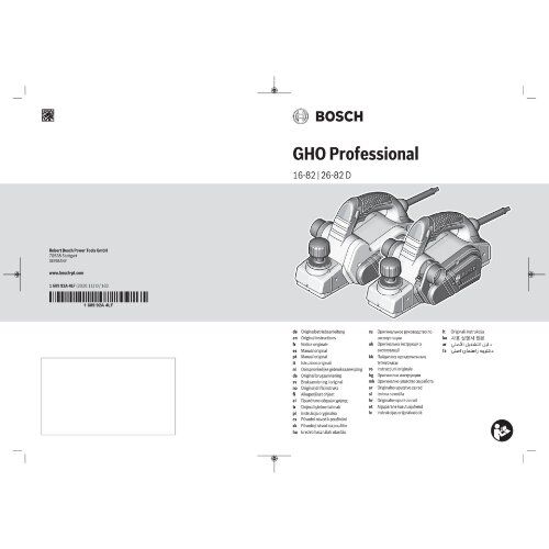  Hobel Bosch Hobel GHO 26-82 D 12369115