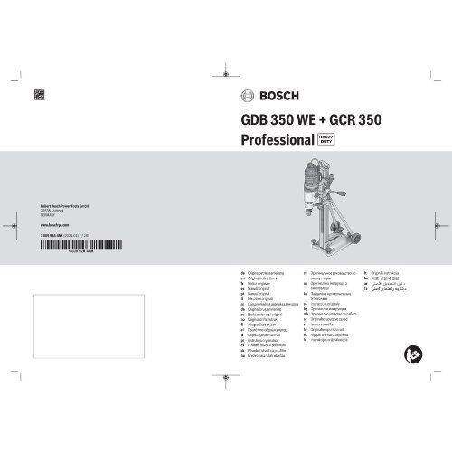  Diamantbohrsysteme Bosch Diamantbohrmaschine GDB 350 WE 12369536