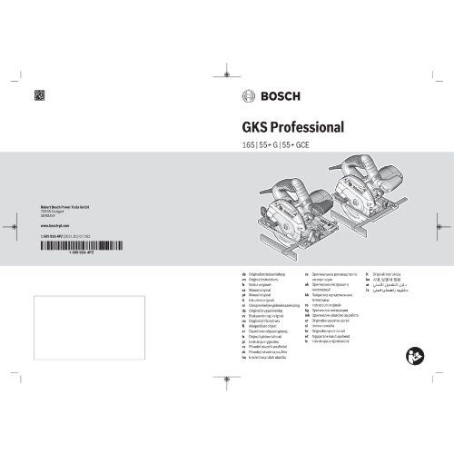  Sägen Handkreissägen Bosch Handkreissäge GKS 55+ GCE + FSN 1400 12369182