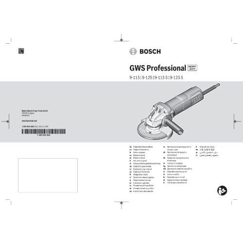  Kleine Winkelschleifer Bosch Winkelschleifer GWS 9-125 S, mit Aufnahmeflansch 12368984