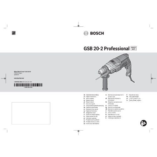  Schlagbohrmaschinen Bosch Schlagbohrmaschine GSB 20-2, mit 7-tlg.em Steinbohrer-Set 12369046