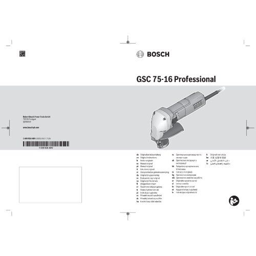  Winkelschleifer & Metallbearbeitung Scheren Bosch Schere GSC 75-16 12369008